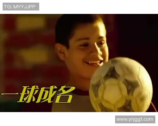 小孩受访后逆袭成足球明星的励志故事与成长之路