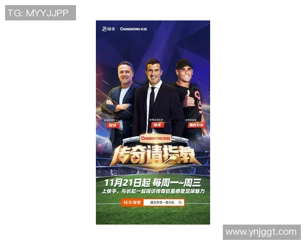 香港足球明星队员何家劲的传奇人生与球场辉煌成就探秘