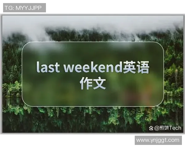 雅思考试中关于体育明星的英语作文写作技巧与范文分析